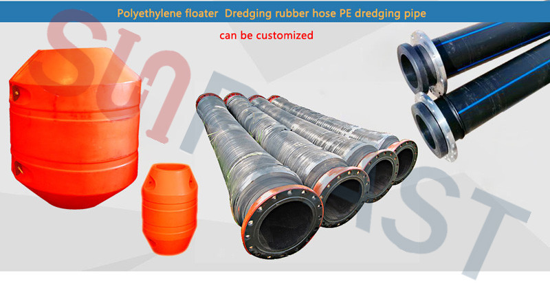 ท่อขุด HDPE-pipe floats-Rubber hoses